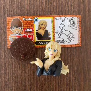 ベルモット　チョコエッグ　名探偵コナン3(キャラクターグッズ)