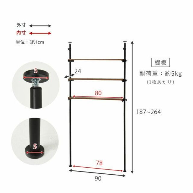 突っ張り洗濯機ラック　KTR-3154　横幅90cm　賃貸物件OK　BR-BK