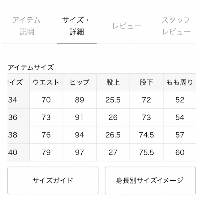 今期新作 FRAMeWORK フレームワーク ナローストレートデニムパンツ 7