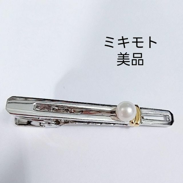 MIKIMOTO  ダイヤ  ネクタイピン  プラチナ