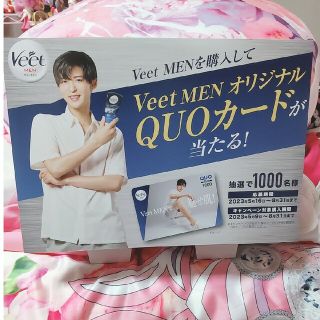 人気アイテム 目黒蓮 非売品 店頭 ポップ アイドル - willemijnterburg.nl