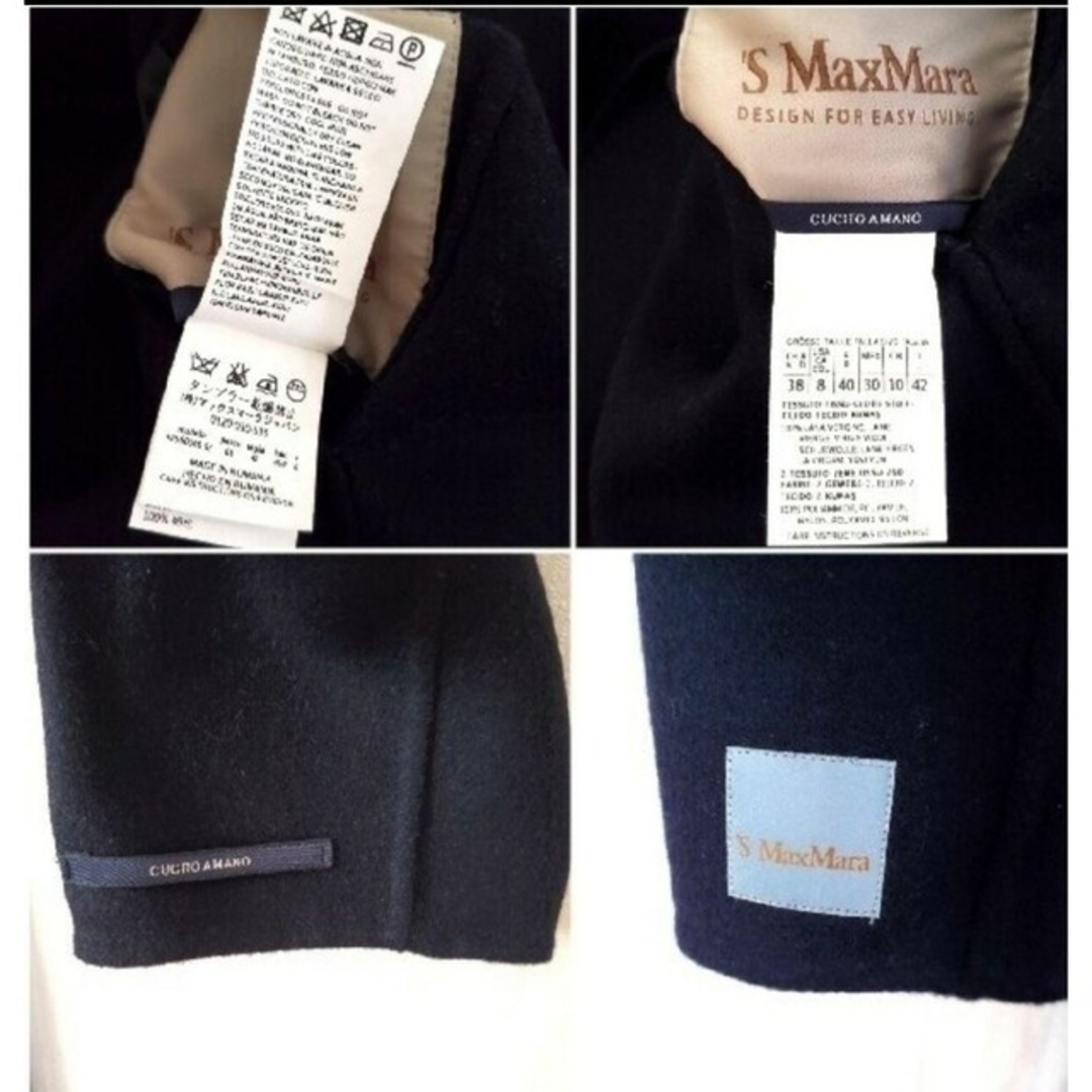 【美品】'S Max Mara エス マックスマーラ フード付きコート