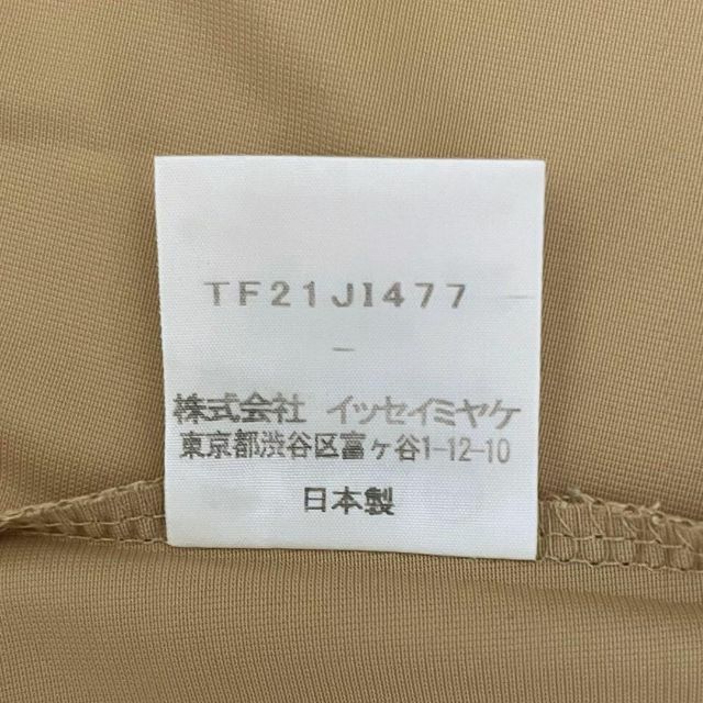 ISSEY MIYAKE(イッセイミヤケ)の24 ISSEY MIYAKE イッセイミヤケ★フレンチ袖ワンピース レディースのワンピース(ロングワンピース/マキシワンピース)の商品写真