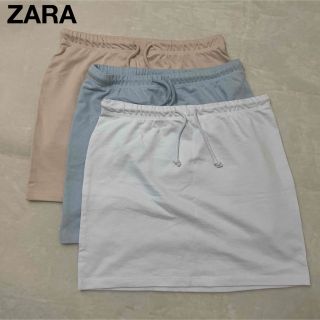 ザラ(ZARA)の新品 ZARA スウェットスカート　ホワイト　ベージュ　ブルー(ミニスカート)