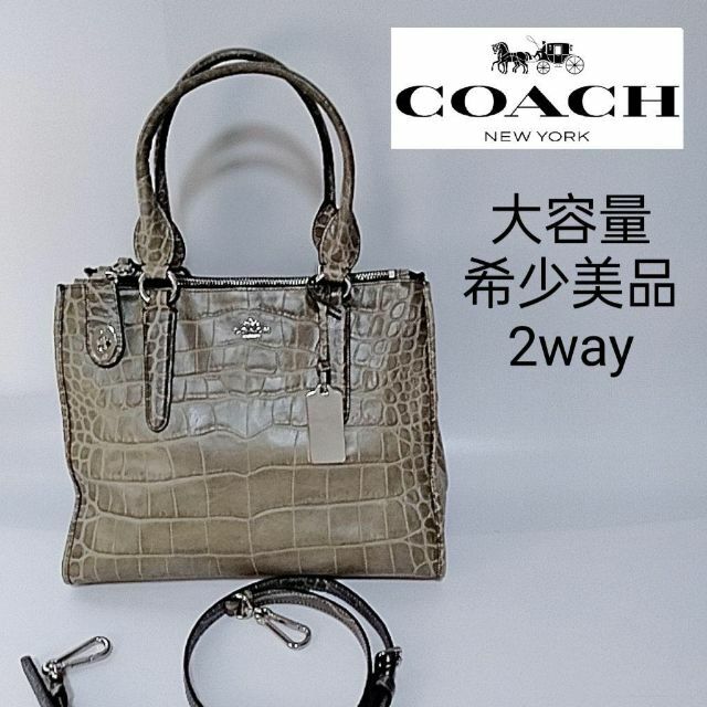 美品✨COACH コーチ ロゴ型押し 本革　ショルダーバッグ ハンドバッグ