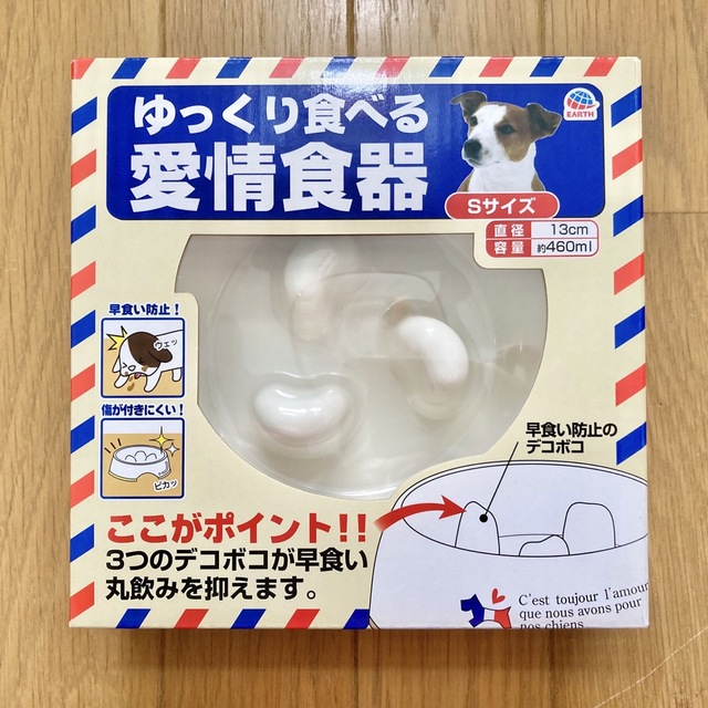 【未使用】ワンちゃん用早食い防止フードボウル その他のペット用品(犬)の商品写真