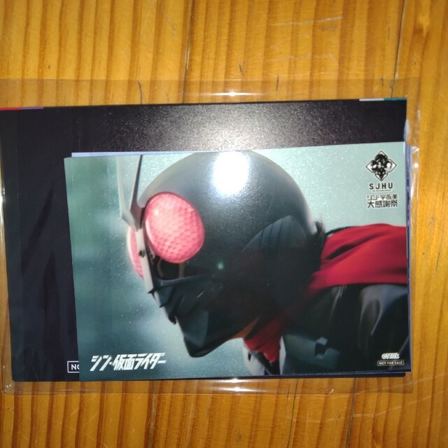 シン仮面ライダー　ポストカード エンタメ/ホビーのフィギュア(特撮)の商品写真