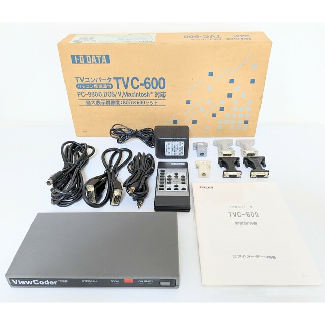 激レア・超美品 アイオーデータ TVコンバータ TVC-600 PC-9800