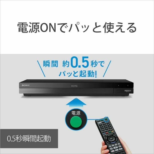 本物保証2023】 SONY - ソニー SONY ブルーレイレコーダー BDZ-FBT2100