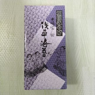 【未開封】缶入り焼きのり 相撲土産 浅草海苔 大相撲お土産（2つ缶）(乾物)