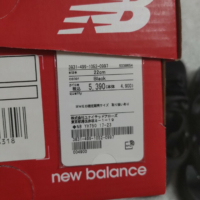 New Balance(ニューバランス)のyou様専用new balance 22cm キッズ/ベビー/マタニティのキッズ靴/シューズ(15cm~)(サンダル)の商品写真