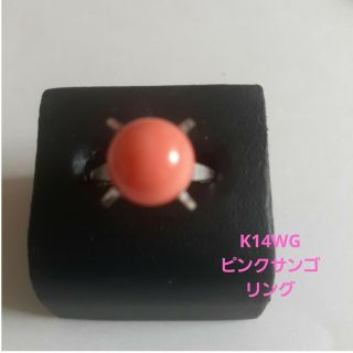 K14WG ピンクサンゴ ミル打ちリング