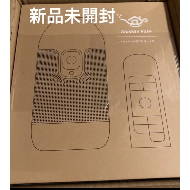 新品未開封 Aladdin Vaseアラジンベース プロジェクター 20496円 雑誌