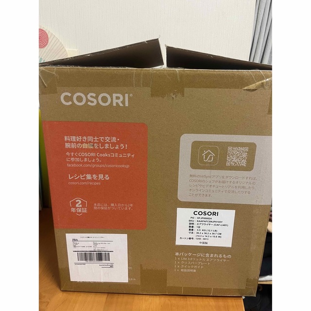 COSORI ノンフライヤー　新品未使用 スマホ/家電/カメラの調理家電(調理機器)の商品写真
