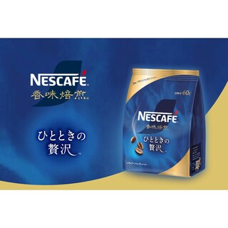 ネスレ(Nestle)の45%引※(送別)60g 2袋 ネスレ日本 ネスカフェ 香味焙煎 ひとときの贅沢(コーヒー)