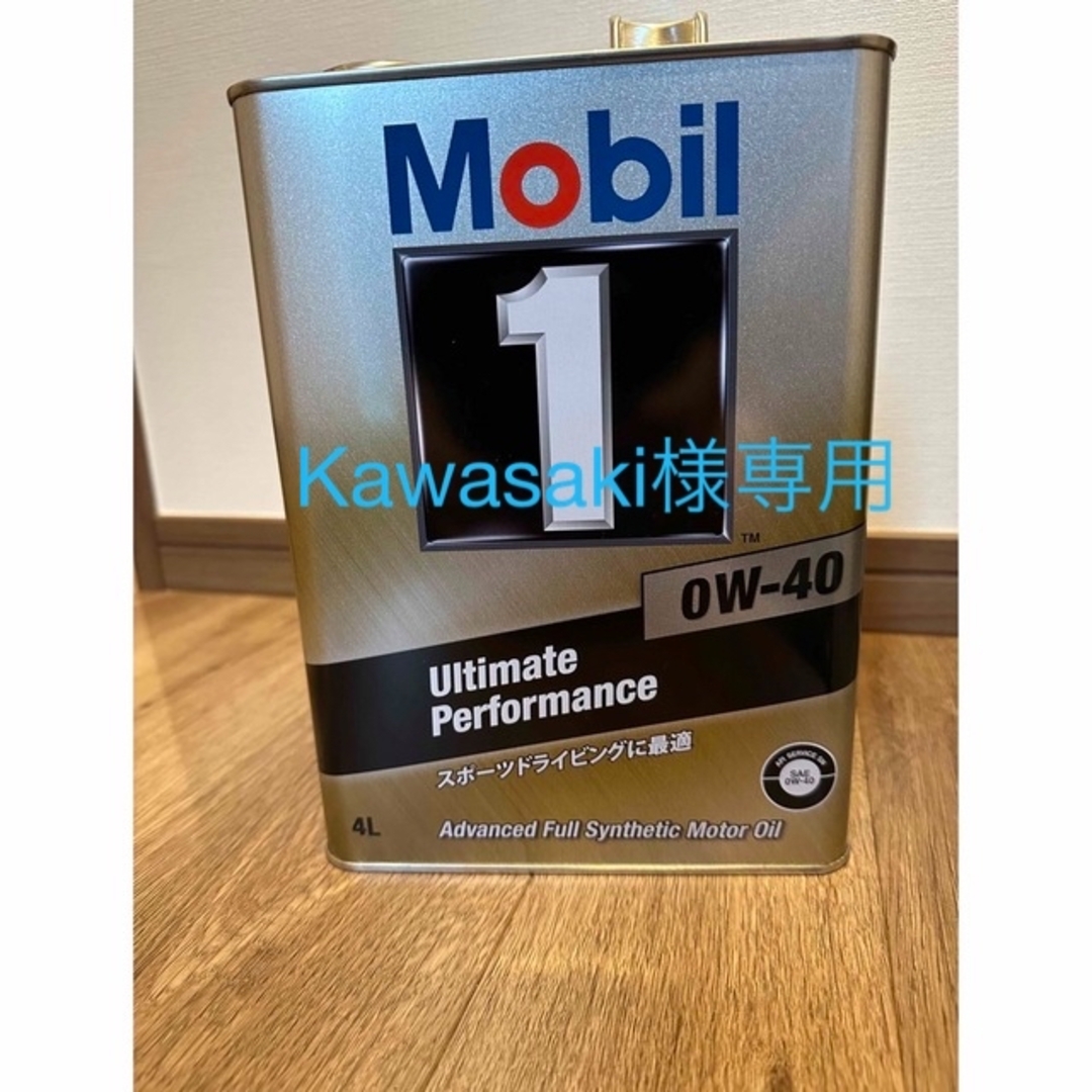 エンジンオイルオイルMobil 1 0w-40-