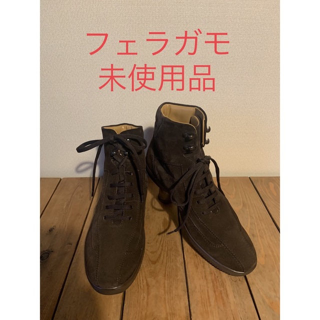 未使用 フェラガモ ブーツ 定価9万円 5.5表記-