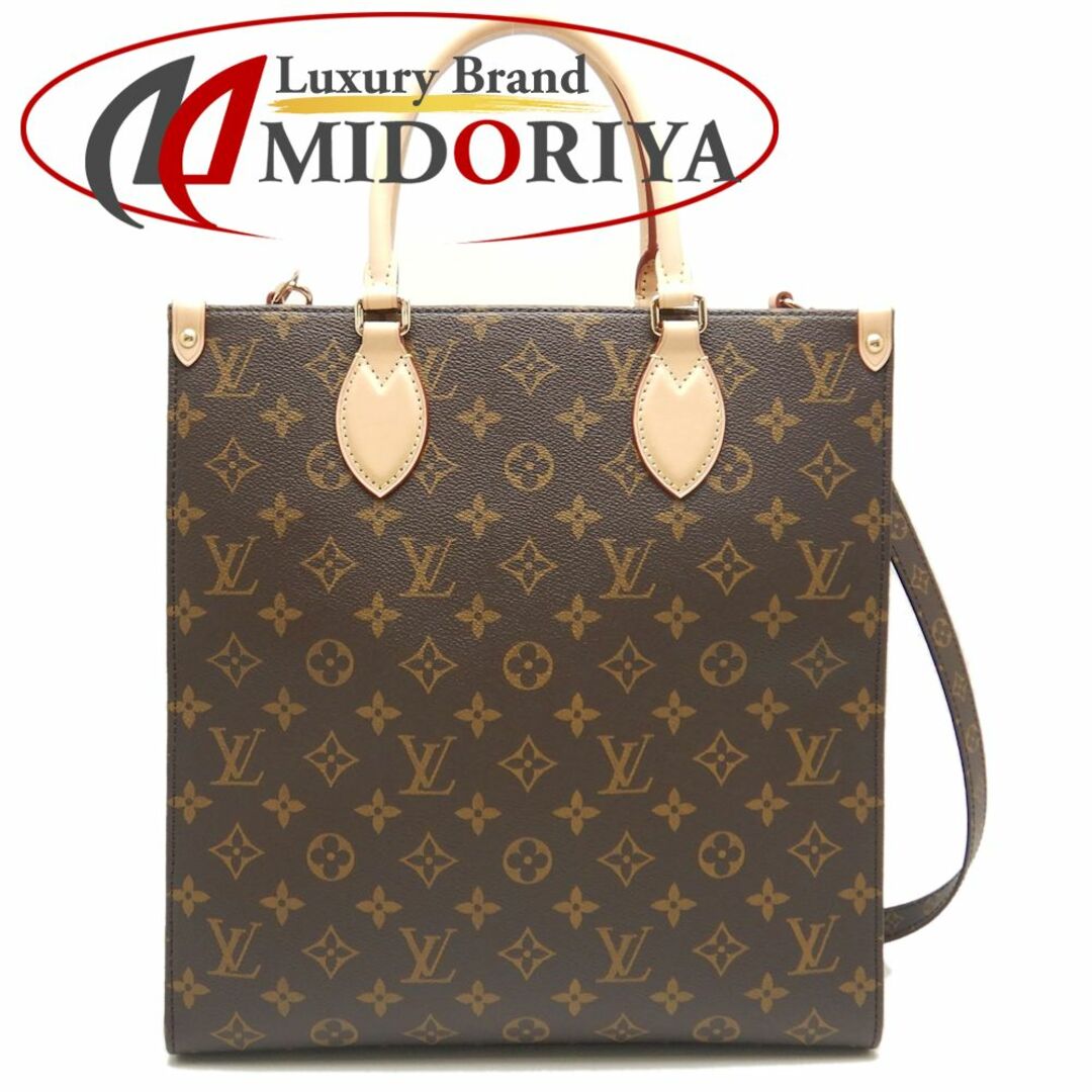 LOUIS VUITTON ルイヴィトン モノグラム サックプラPM M46263 トートバッグ ブラウン/250661