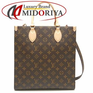 ルイヴィトン(LOUIS VUITTON)のLOUIS VUITTON ルイヴィトン モノグラム サックプラPM M46263 トートバッグ ブラウン/250661【中古】(トートバッグ)