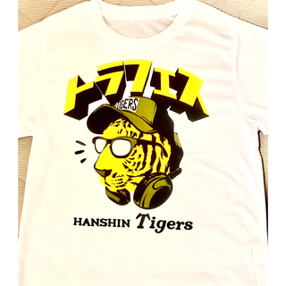 ハンシンタイガース(阪神タイガース)のトラフェスTシャツ【未着用/非売品】(応援グッズ)