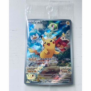 ポケモン(ポケモン)の新品・未開封　ポケモンカード（みんなでぼうけん）(カード)