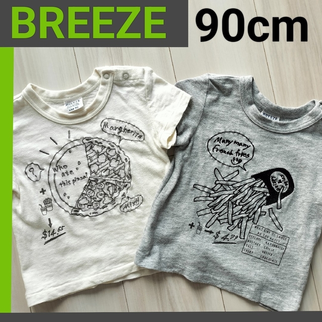 BREEZE(ブリーズ)の〚ベビーキッズ服〛BREEZE　90cm　半袖Tシャツ2枚セット キッズ/ベビー/マタニティのキッズ服男の子用(90cm~)(Tシャツ/カットソー)の商品写真