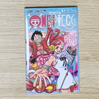 ONEPIECE FILM RED 4/4巻　映画館入場特典(ノベルティグッズ)