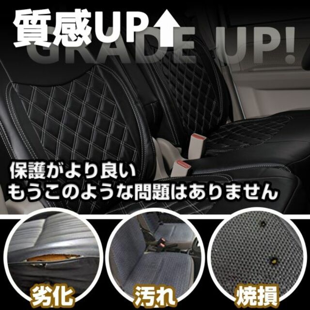 スーパー キャリイ トラック シートカバー ダイヤカット ホワイト 左右