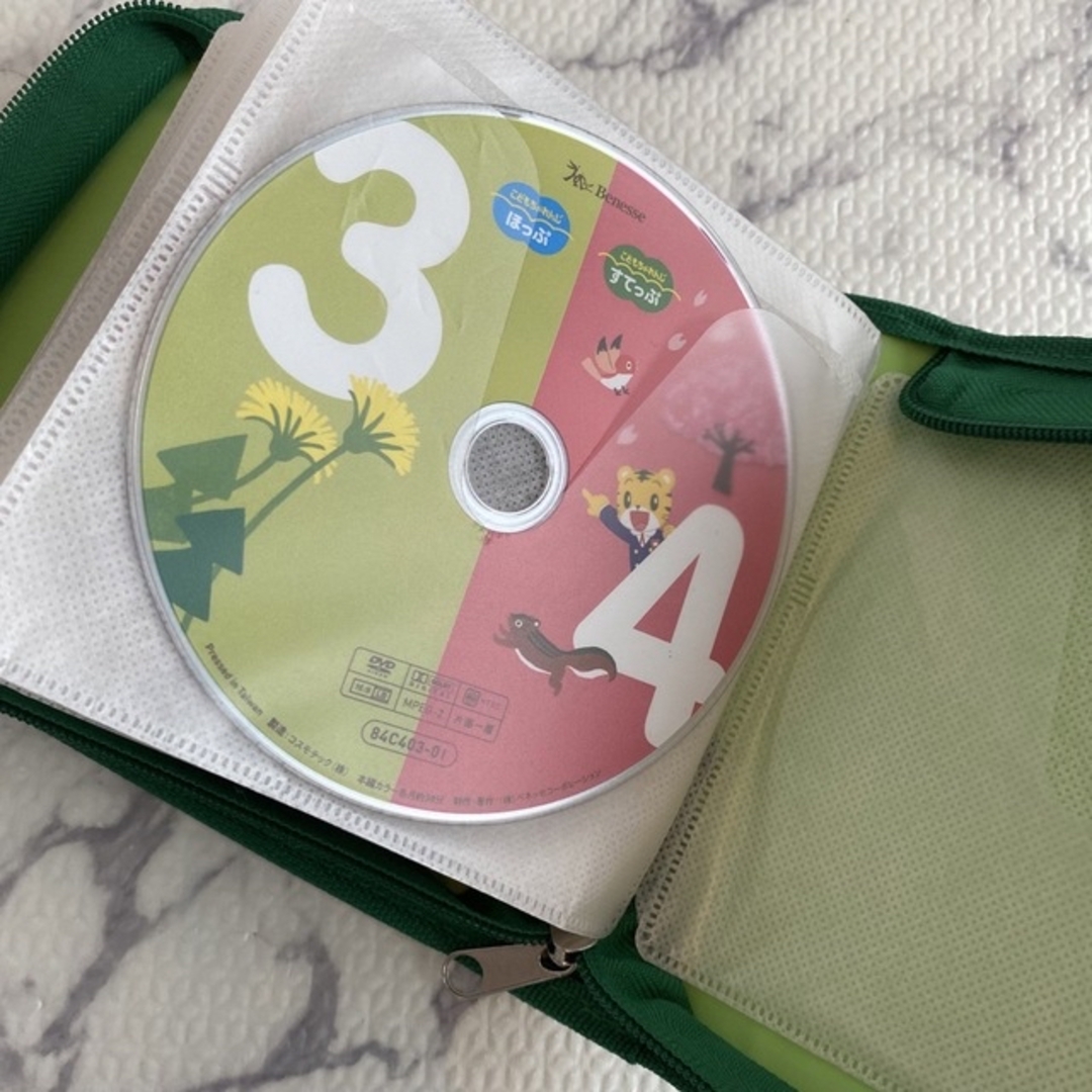 Benesse - おすすめ ベネッセ こどもちゃれんじ DVD26枚