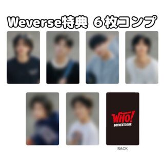 BOYNEXTDOOR  WHY  weverse特典 6枚コンプ  未開封