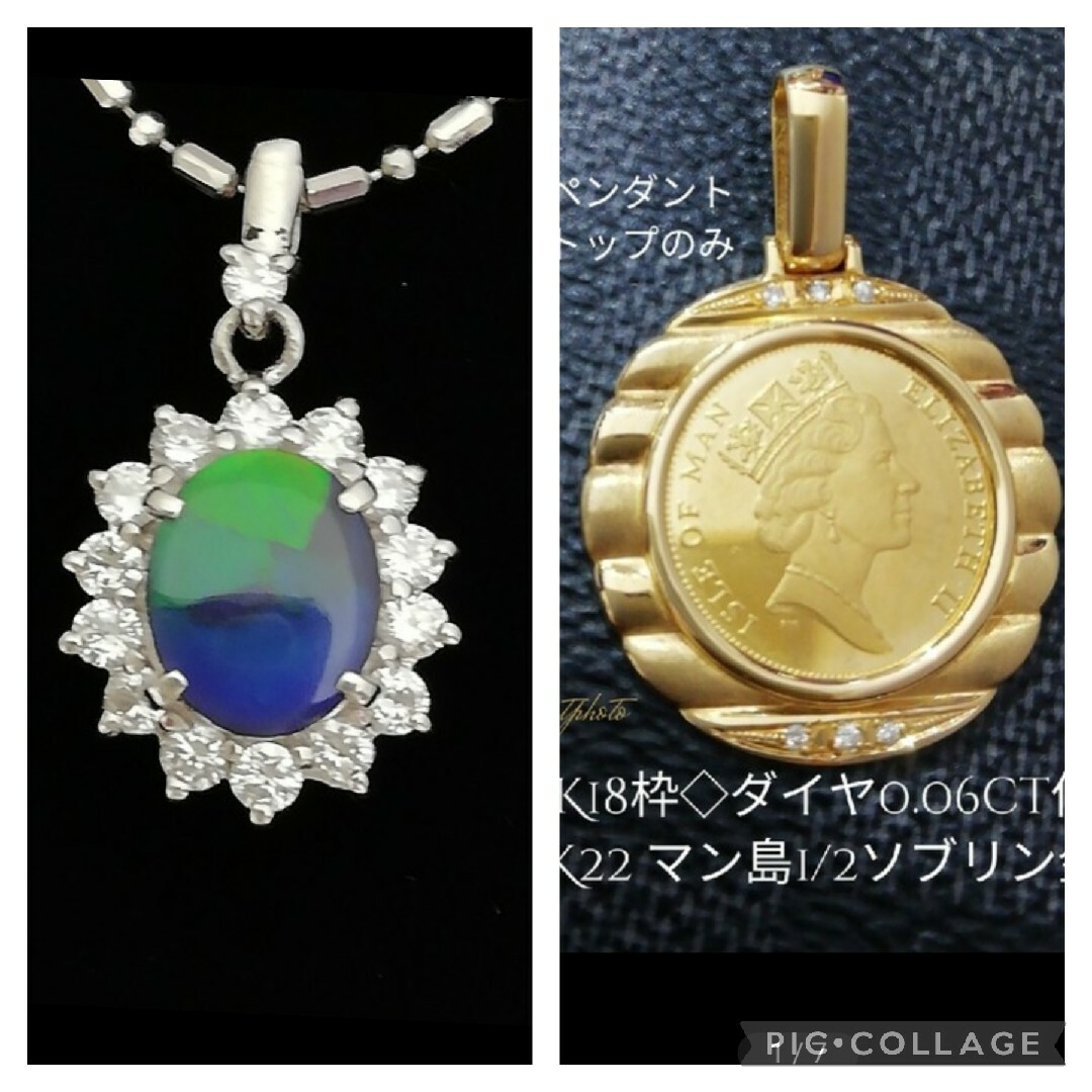 ネックレス K22◯マン島1/2ソブリン金貨◯枠K18◇ダイヤ0.06ct
