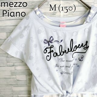 メゾピアノ(mezzo piano)の【2枚セット】メゾピアノ☆ラメ文字ロゴワンピース・刺繍カットソー　ラインストーン(ワンピース)