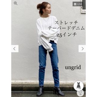 アングリッド(Ungrid)のungrid ストレッチテーパードデニム 25 ◡̈︎*(デニム/ジーンズ)