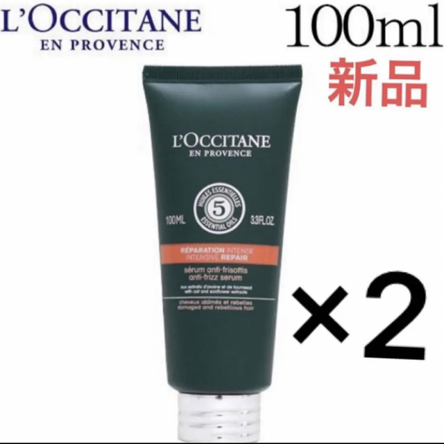 L'OCCITANE(ロクシタン)の新品　ロクシタン ファイブハーブス リペアリングヘアミルクセラム　2個 コスメ/美容のヘアケア/スタイリング(トリートメント)の商品写真