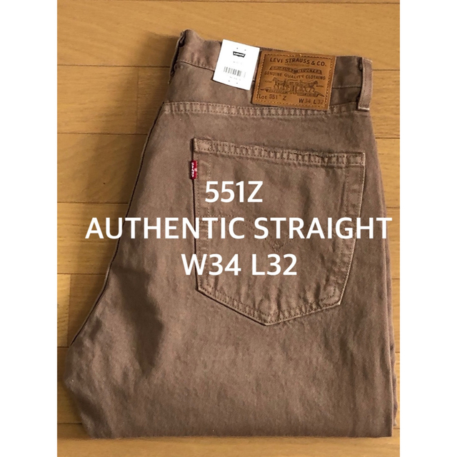 Levi's(リーバイス)のLevi's 551Z AUTHENTIC STRAIGHT メンズのパンツ(デニム/ジーンズ)の商品写真