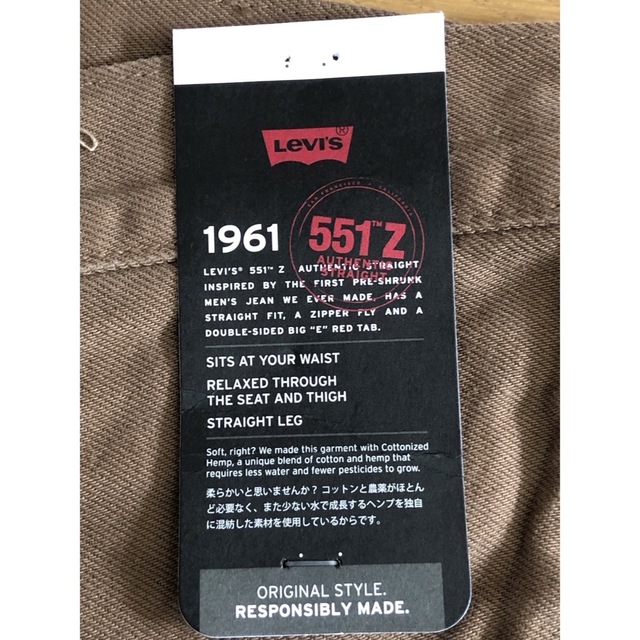 Levi's(リーバイス)のLevi's 551Z AUTHENTIC STRAIGHT メンズのパンツ(デニム/ジーンズ)の商品写真