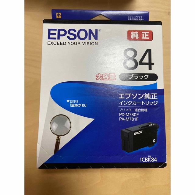 EPSON ICBK84　2個