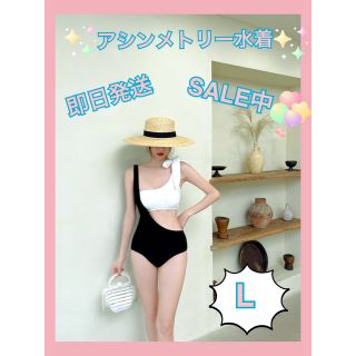 【SALE】❣️ ハイウエスト 水着 セパレート ブラック ホワイト 韓国 L(水着)