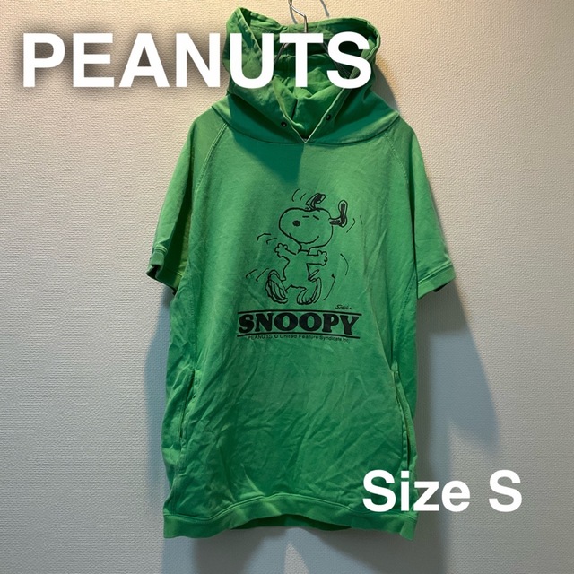 PEANUTS ピーナッツ　SNOOPY スヌーピー　バックプリント　フード　S