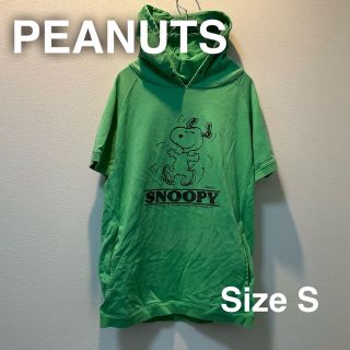 スヌーピー(SNOOPY)のPEANUTS ピーナッツ　SNOOPY スヌーピー　バックプリント　フード　S(Tシャツ/カットソー(半袖/袖なし))