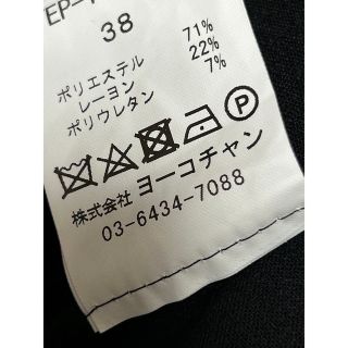 YOKO CHAN - ヨーコチャン パンツ サイズ38 ブラックの通販 by べいだ