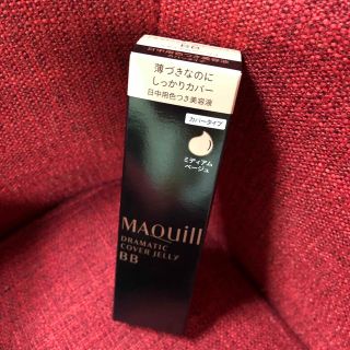 マキアージュ(MAQuillAGE)のマキアージュ　ドラマティックカバージェリーBB(美容液)