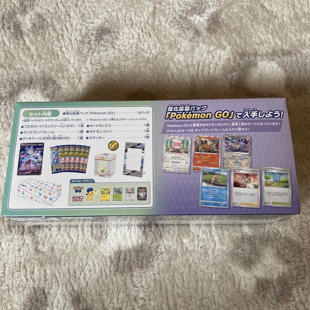 ポケモンカードゲーム ポケモンGO スペシャルセット シュリンク付きの