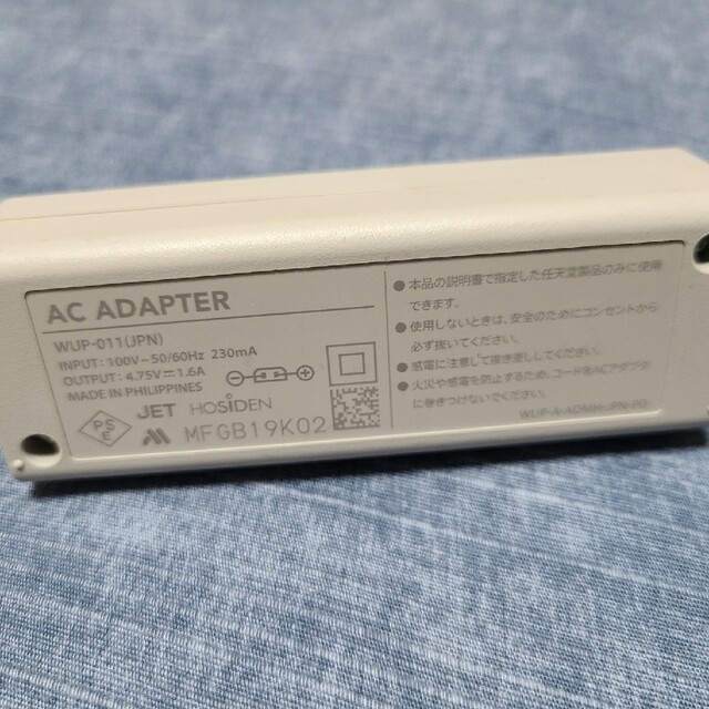 Wii Uパッドの充電器 エンタメ/ホビーのゲームソフト/ゲーム機本体(その他)の商品写真