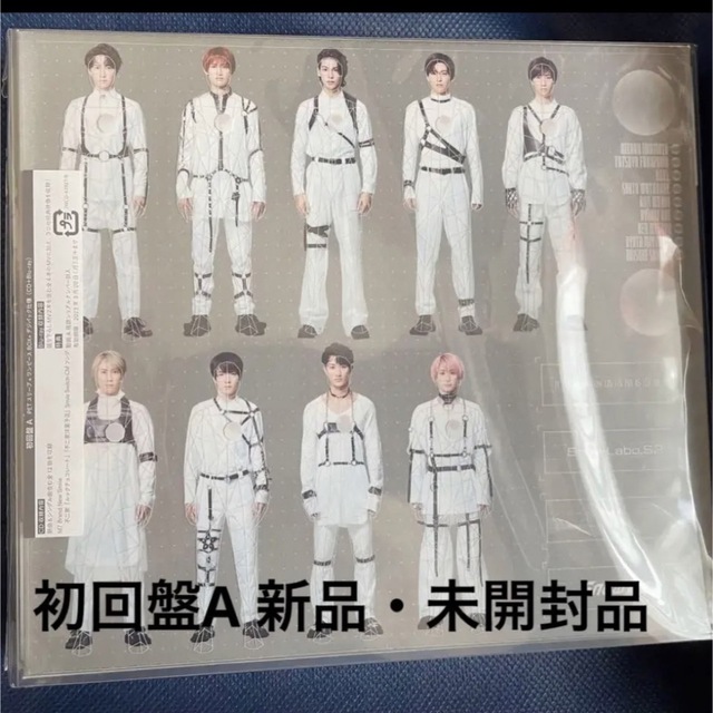 新品未開封☆Snow Labo.S2 【初回盤B Blu-ray盤】