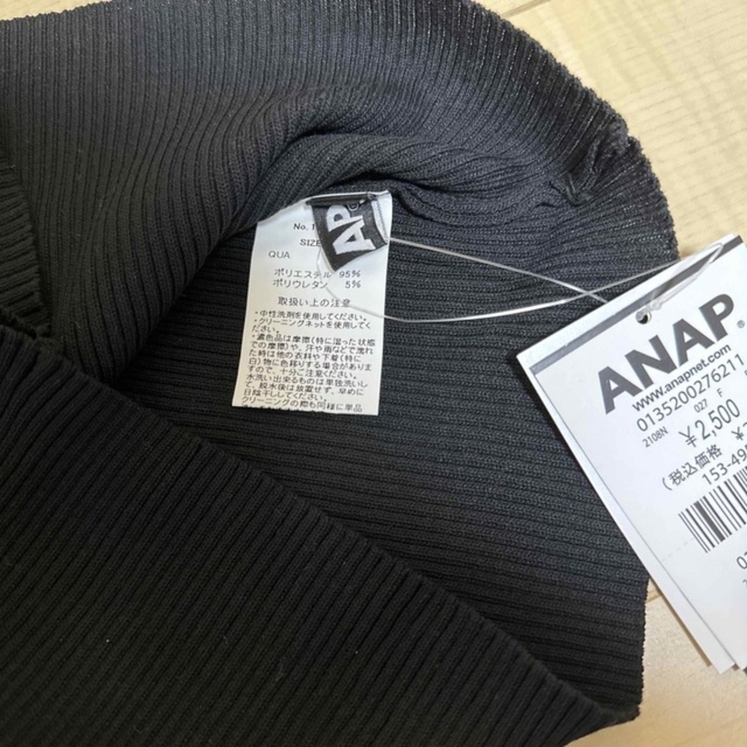 ANAP(アナップ)のL❤️VE様専用ANAP ニットトップ2色セット レディースのトップス(カットソー(半袖/袖なし))の商品写真