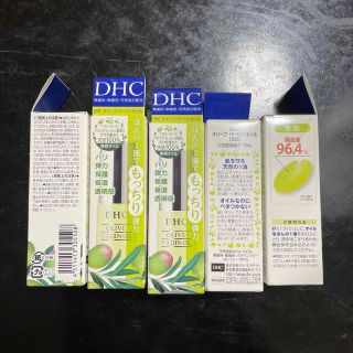 ディーエイチシー(DHC)のDHC オリーブ バージンオイル SS(7ml)×5本(フェイスオイル/バーム)