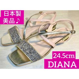 ダイアナ(DIANA)の【必見！ダイアナ！】ダイアナ　サンダル　これからの季節に♪ 24.5cm(サンダル)