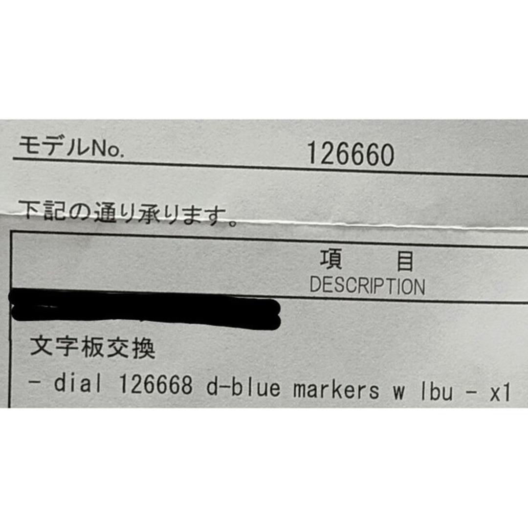 【美品】黒文字盤(ロレックス ディープシー126660)