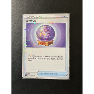 ポケモン(ポケモン)のポケカ 霧の水晶 ミラー 134/172 ポケモンカード Pokemon (シングルカード)